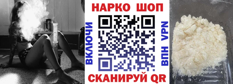 Купить наркотик аптеки Узловая АМФ  Меф мяу мяу  блэк спрут маркетплейс  КОКАИН 