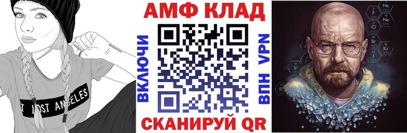 гидра Узловая АМФ 97%
