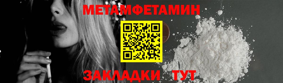 Amphetamine Розовый Узловая