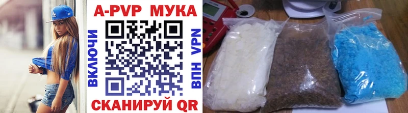 Alpha-PVP Соль  даркнет состав  Узловая  наркотики 