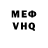 КЕТАМИН VHQ Lija Tm