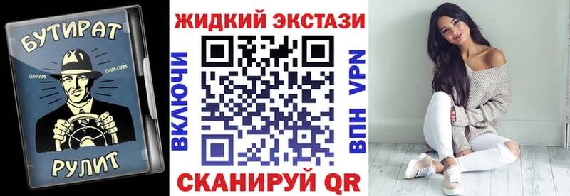 хочу наркоту Узловая Бутират бутандиол