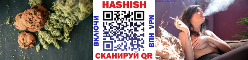 Еда ТГК марихуана  Узловая 