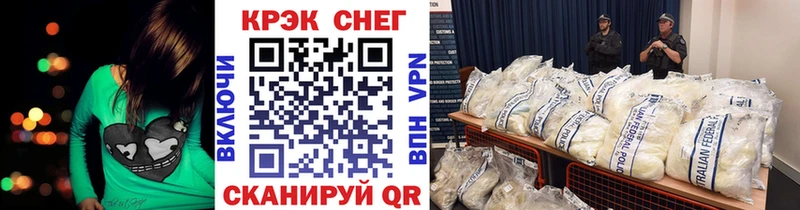 Cocaine Fish Scale  закладки  Узловая 