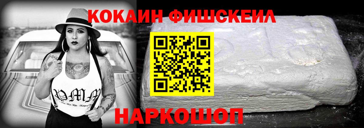 COCAIN Колумбийский Узловая