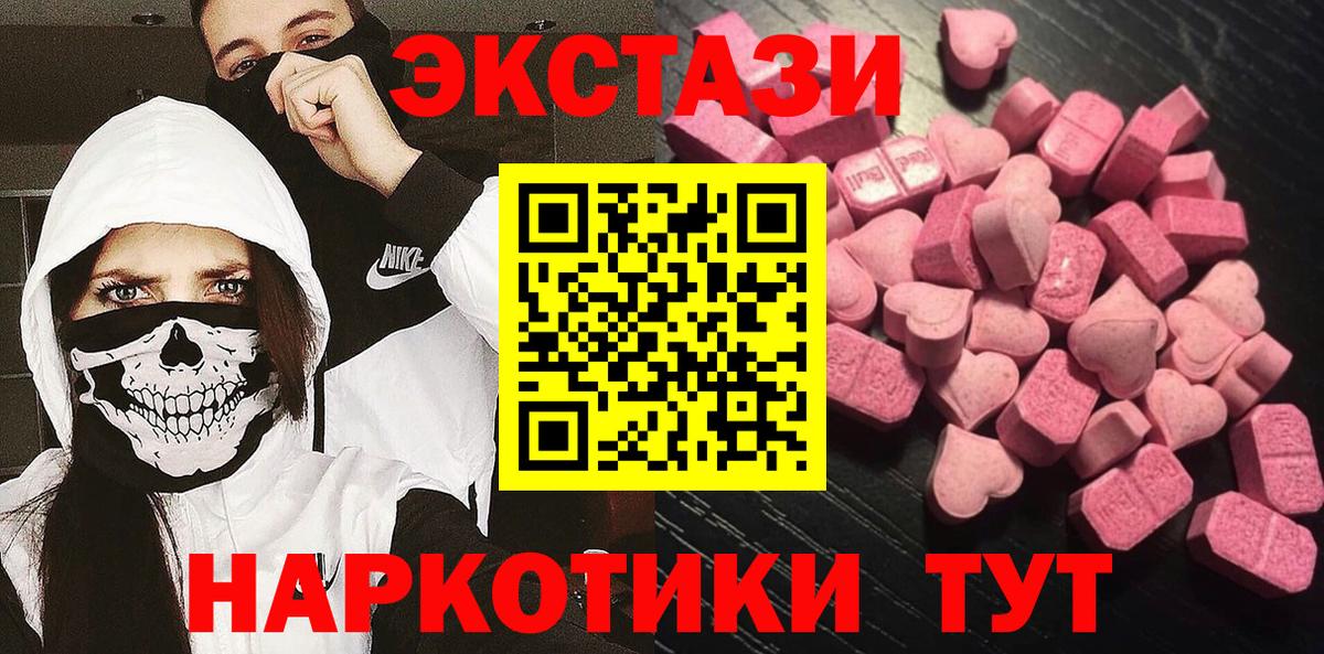 Узловая  Ecstasy louis Vuitton  Вход с VPN 