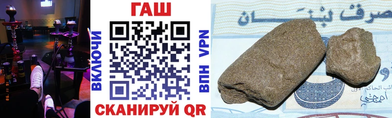 ГАШИШ гарик  Узловая 