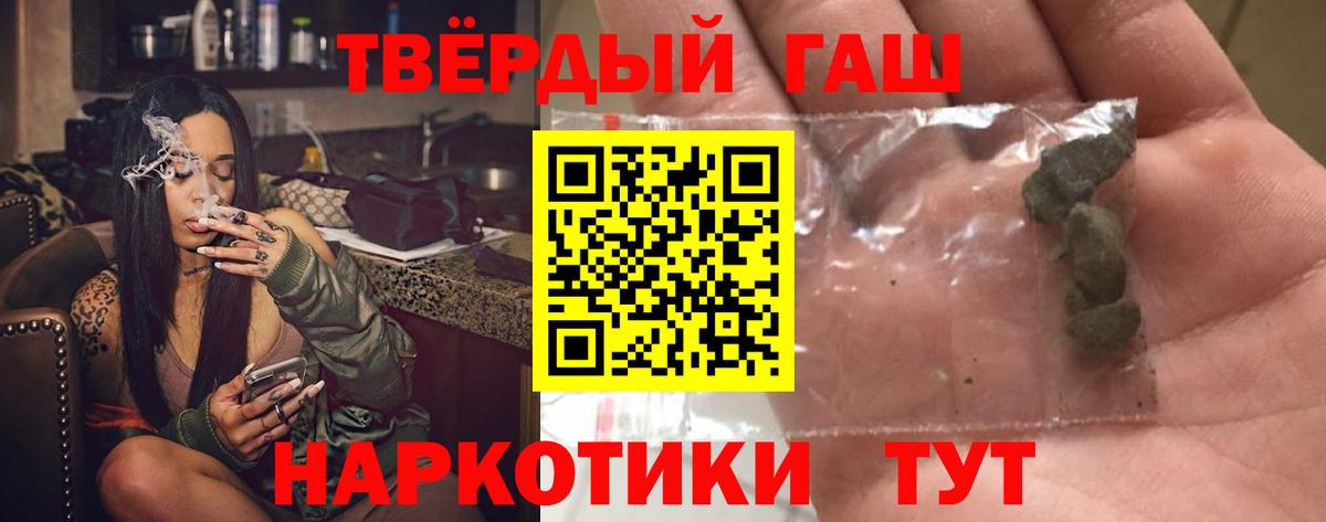 ГАШ гарик Узловая