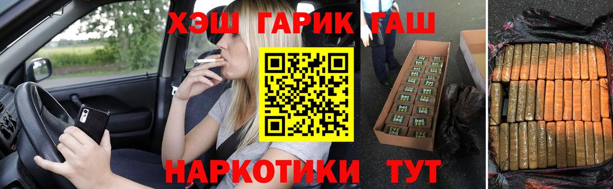 Альфа ПВП Узловая