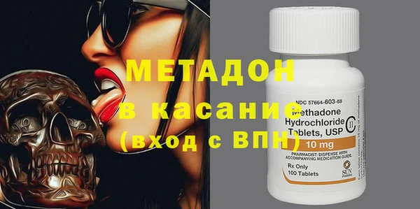 спиды Алексин