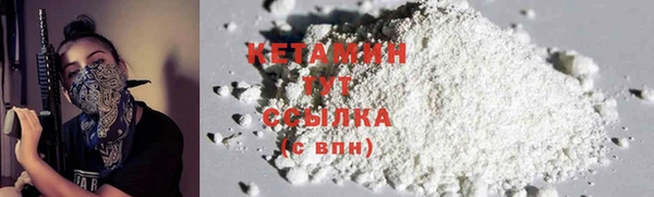 метамфетамин Россошь