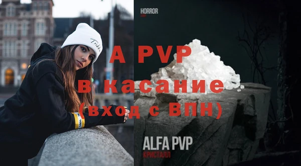 спиды Алексин