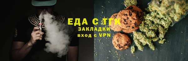 индика Алексеевка