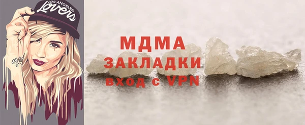 МДПВ Абаза