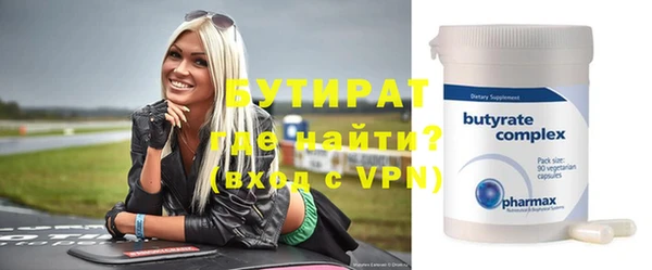 спиды Алексин