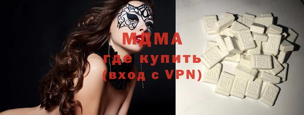 шишки Абинск