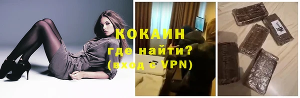 шишки Абинск