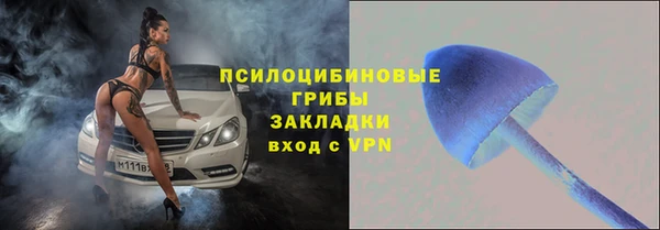 герыч Абдулино