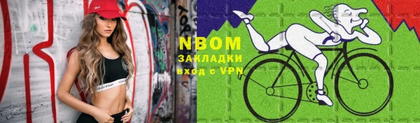 шишки Абинск