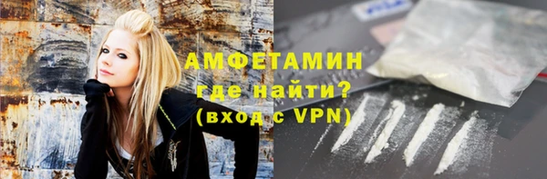 метамфетамин Рославль