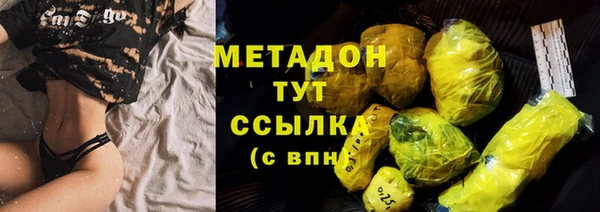 шишки Абинск