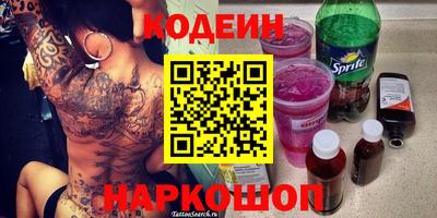 мяу мяу мука Нягань