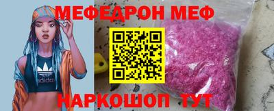 первитин Гусиноозёрск