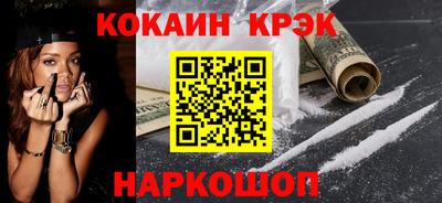 марихуана Гусь-Хрустальный