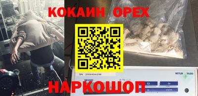 первитин Гусиноозёрск
