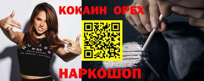 первитин Гусиноозёрск