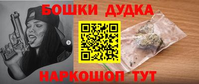 марихуана Гусь-Хрустальный