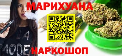 марихуана Гусь-Хрустальный