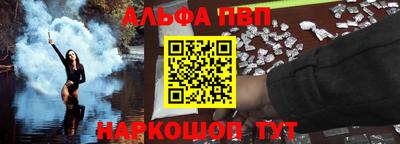 первитин Гусиноозёрск