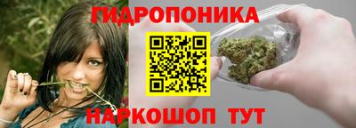 бутират Гусев