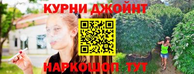 марихуана Гусь-Хрустальный