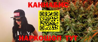 марихуана Гусь-Хрустальный
