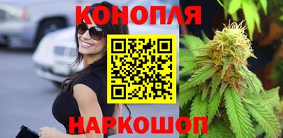 бутират Гусев