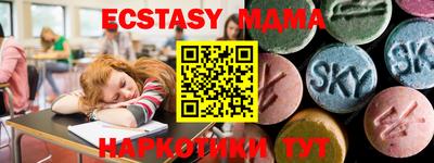 первитин Гусиноозёрск