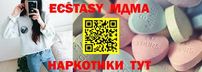 марихуана Гусь-Хрустальный