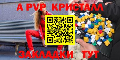 марихуана Гусь-Хрустальный
