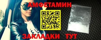 бутират Гусев
