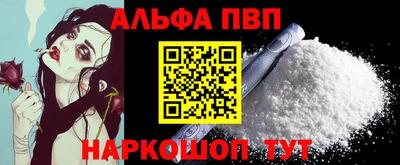 первитин Гусиноозёрск