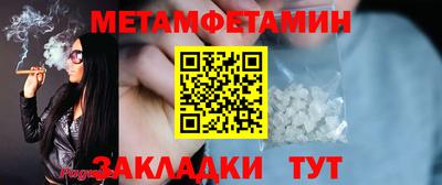 бутират Гусев