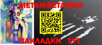 бутират Гусев