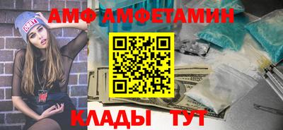 бутират Гусев