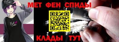 первитин Гусиноозёрск