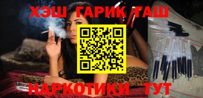марихуана Гусь-Хрустальный