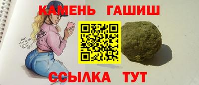 первитин Гусиноозёрск