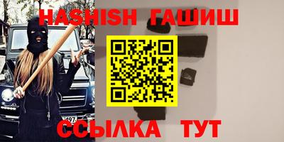 марихуана Гусь-Хрустальный