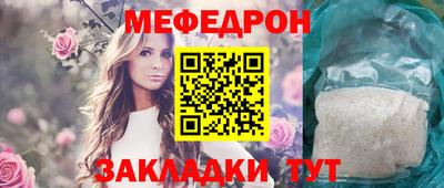 бутират Гусев